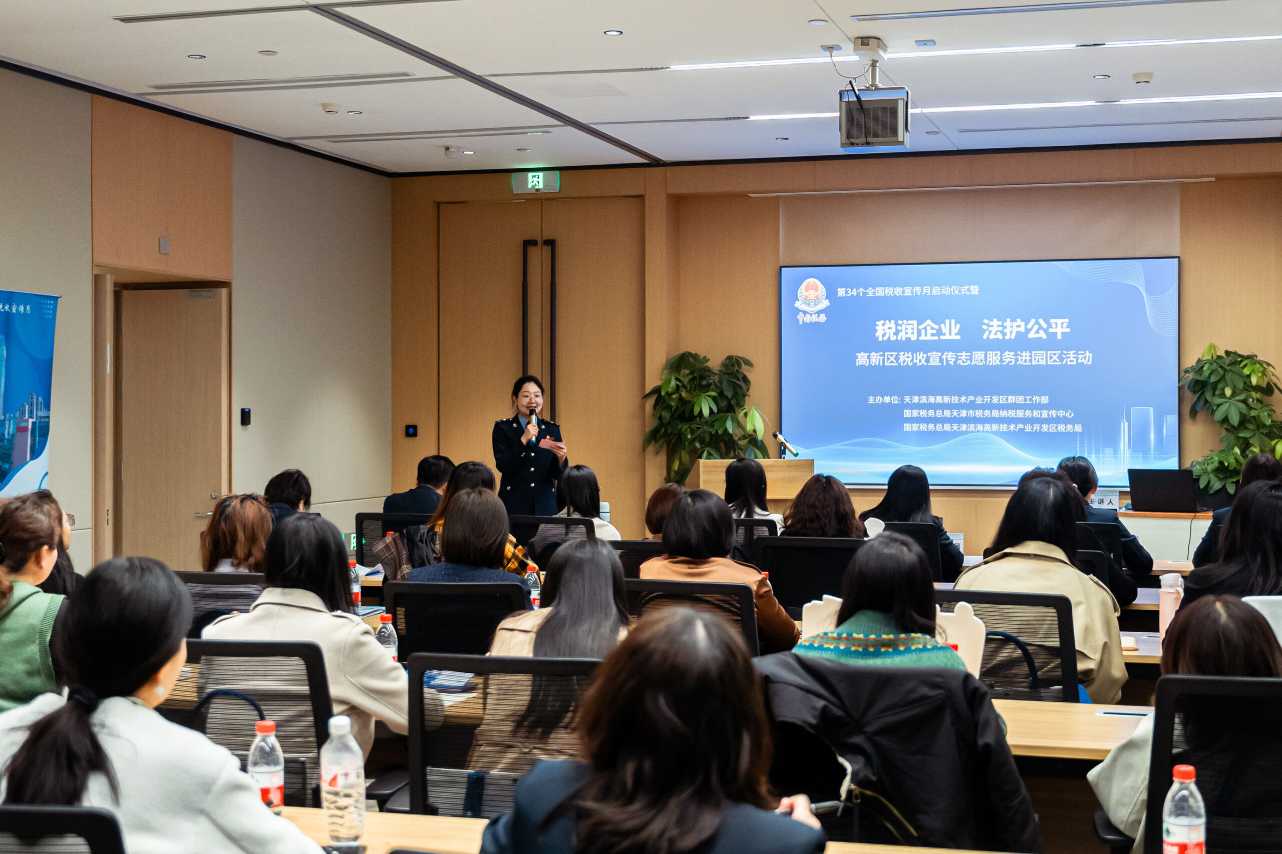 税润企业 法护公平——高新区税收宣传志愿服务进园区