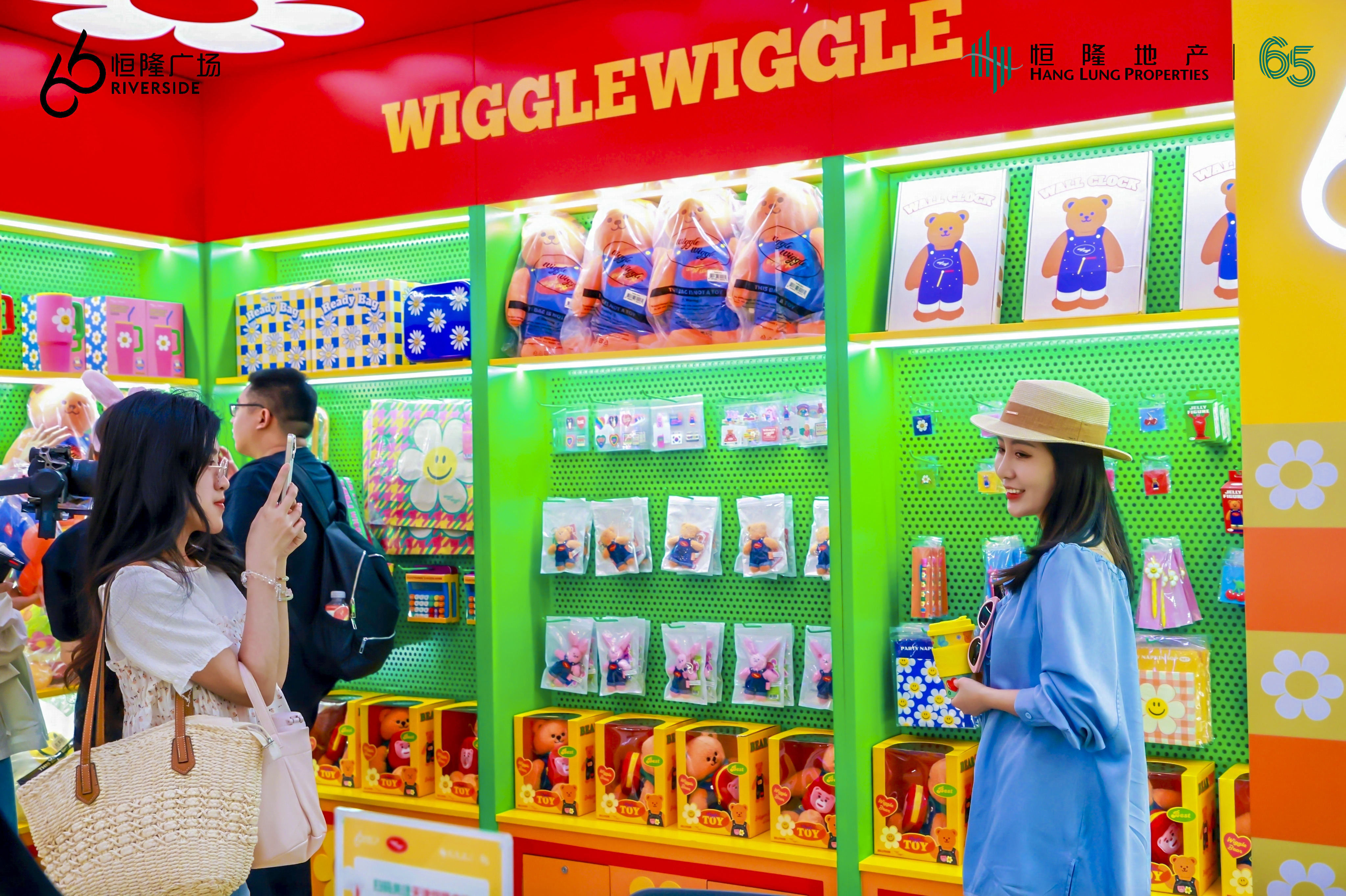 城市舞台重磅好“剧” 与Wiggle Wiggle在天津恒隆广场感受假日城市脉动