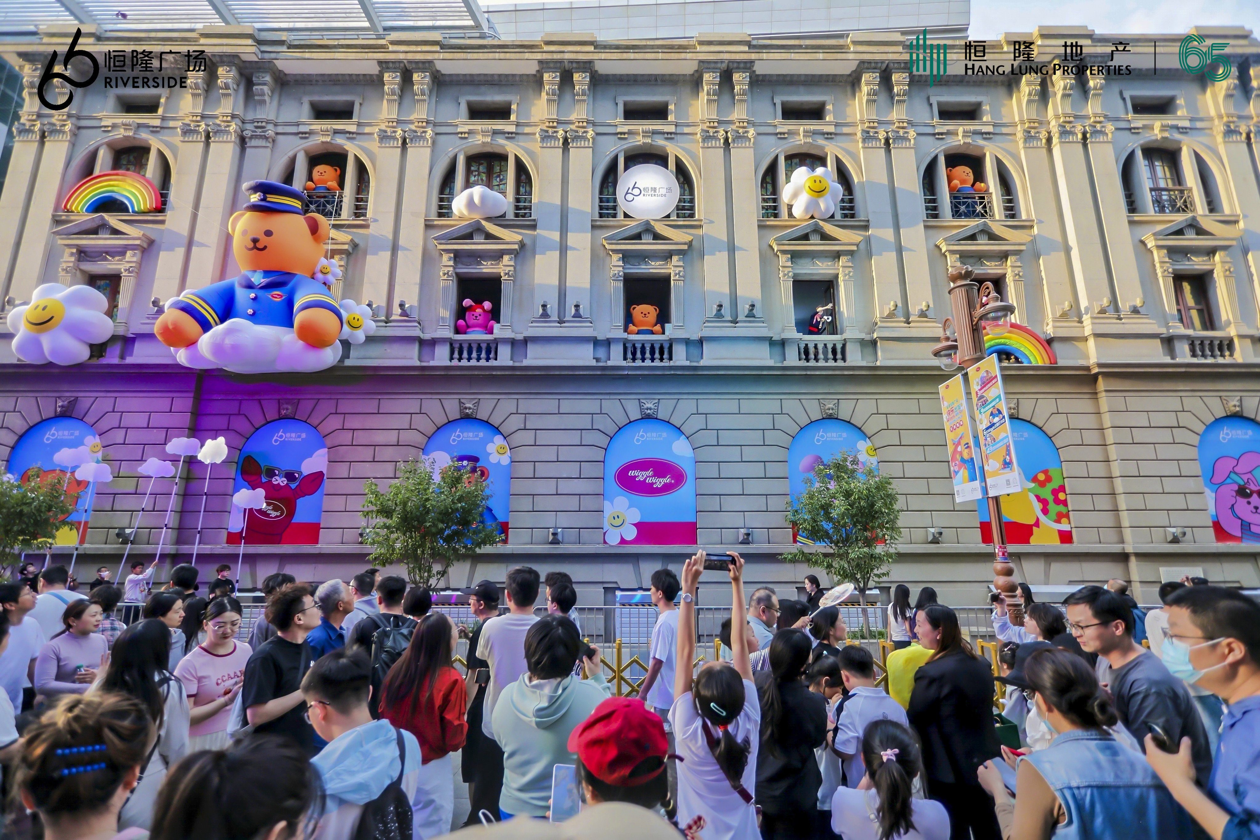 城市舞台重磅好“剧” 与Wiggle Wiggle在天津恒隆广场感受假日城市脉动