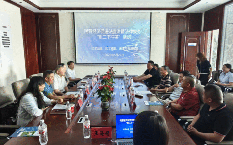 东丽区工商联在天津市孝感商会举办《民营经济促进法》宣讲暨法律服务“周二下午茶”活动