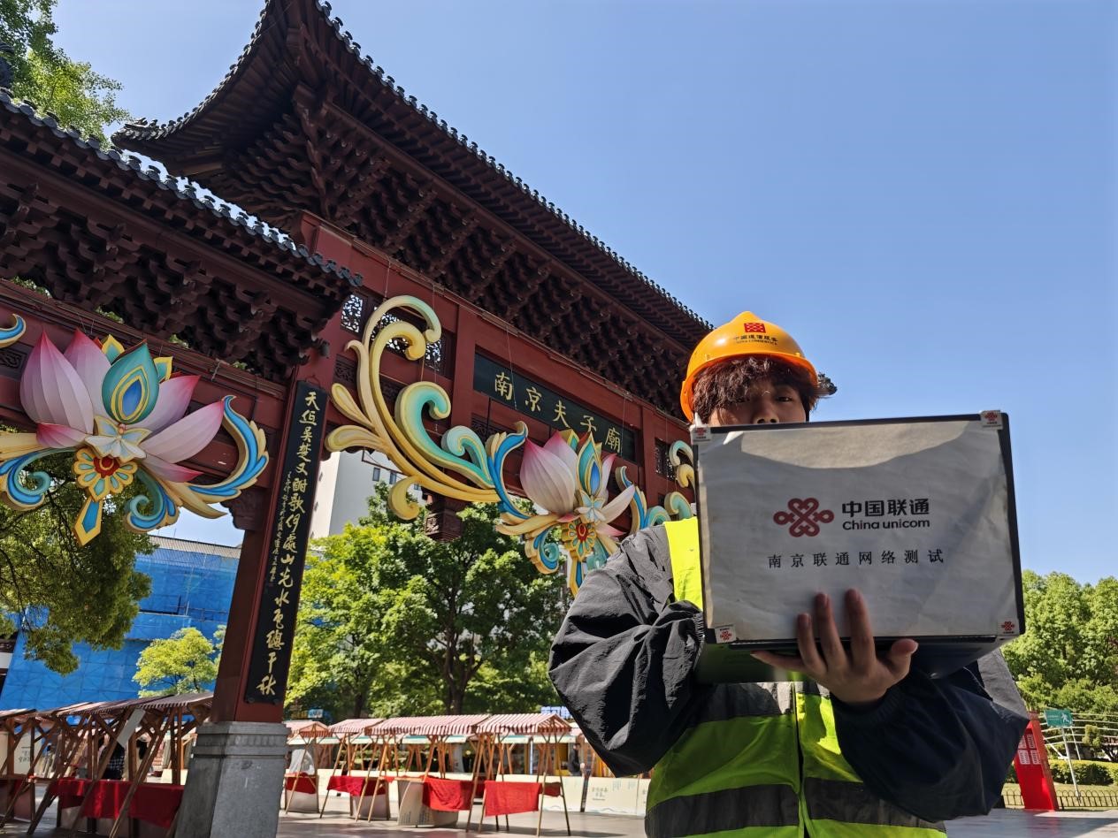 “五一”假期已过，网络优化持续，下个目的地选好了吗？