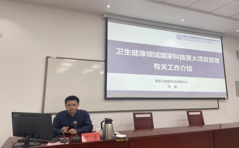 聚力赋能科创路 领航人才启新程——科技创新专题培训助力我市医学高层次人才团队建设发展