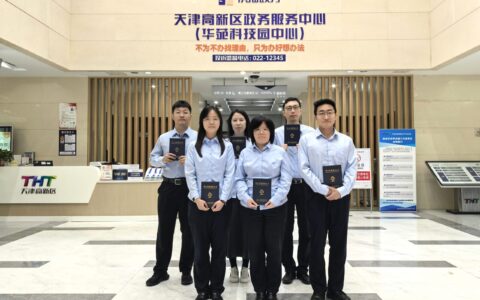 全市首支“持证上岗”的政务服务队伍迎来扩容升级！