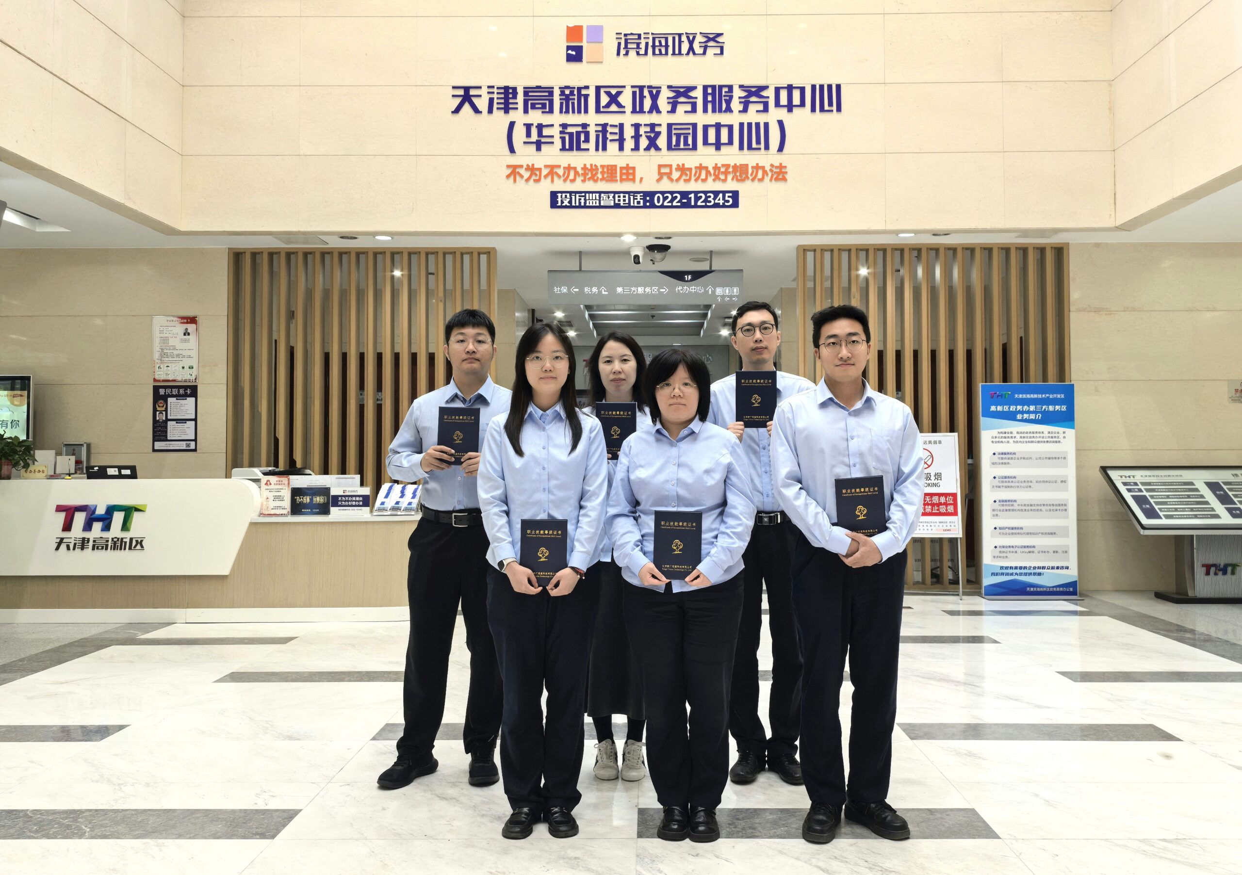 全市首支“持证上岗”的政务服务队伍迎来扩容升级！
