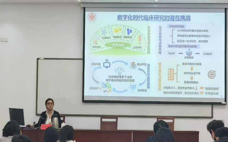 聚力赋能科创路 领航人才启新程——科技创新专题培训助力我市医学高层次人才团队建设发展