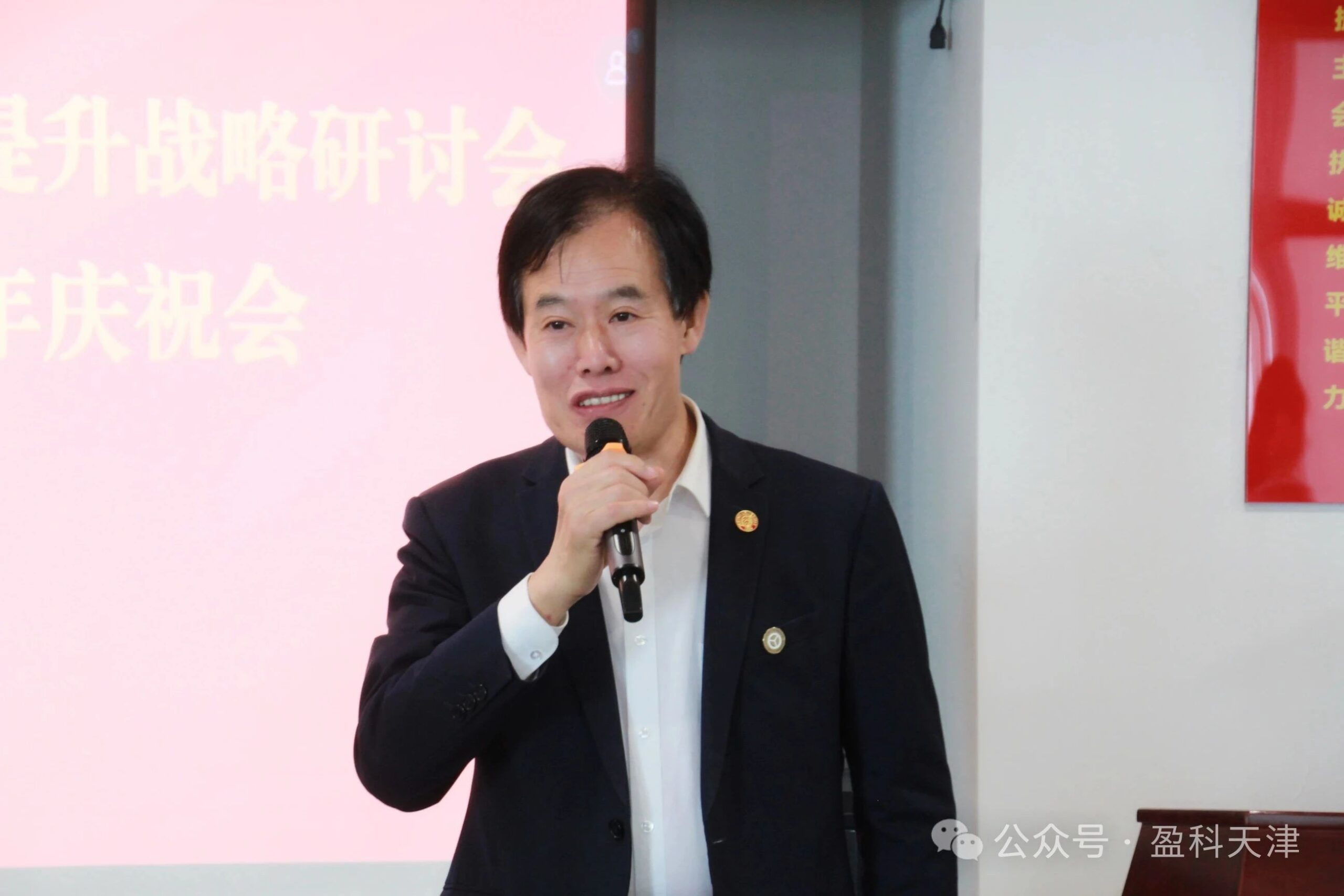 砥砺奋进·共启新篇——数智赋能律师事务所业绩提升战略研讨会暨盈科天津15周年庆祝会圆满举办