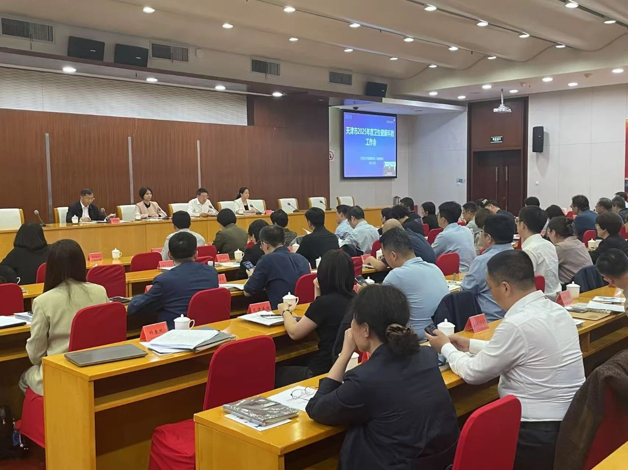 建制度筑平台力促科技创新 拓生源强质控狠抓医学教育 ——2025年天津市卫生健康科技教育工作会议召开
