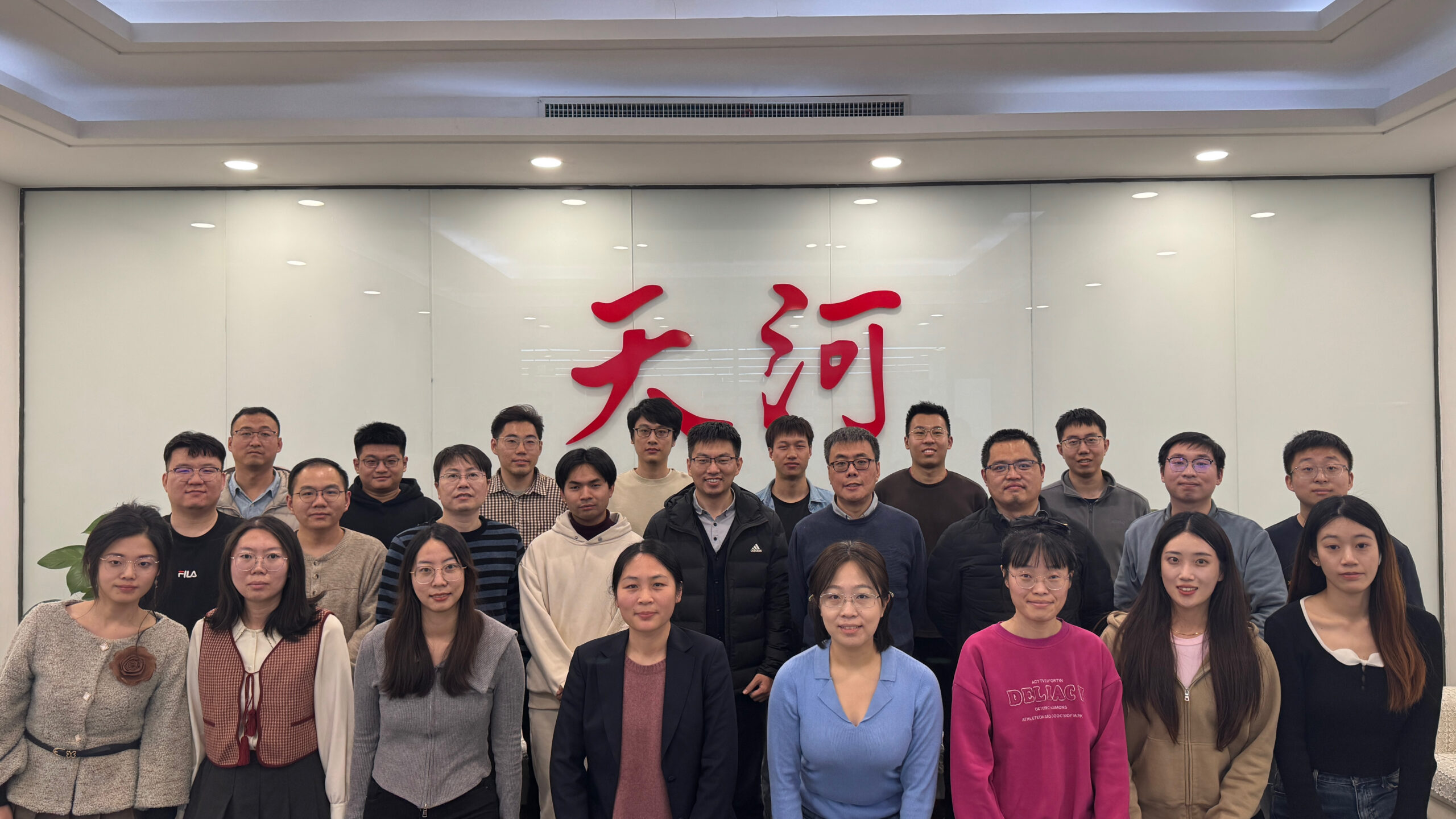 青春之光 攻坚克难攀高峰——国家超级计算天津中心高性能计算部：用拼搏点亮超算 “新” 征程