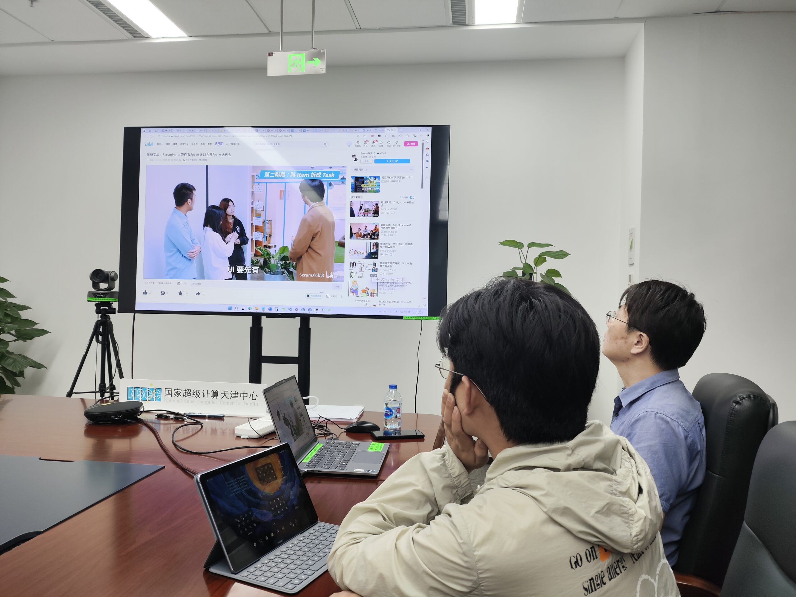 青春之光 攻坚克难攀高峰——国家超级计算天津中心高性能计算部：用拼搏点亮超算 “新” 征程