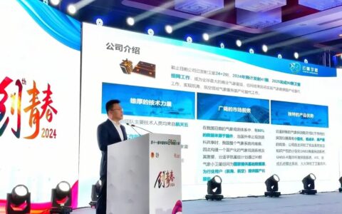 国家级荣誉+1！2025年度中国青年五四奖章暨新时代青年先锋奖 保税区三人上榜