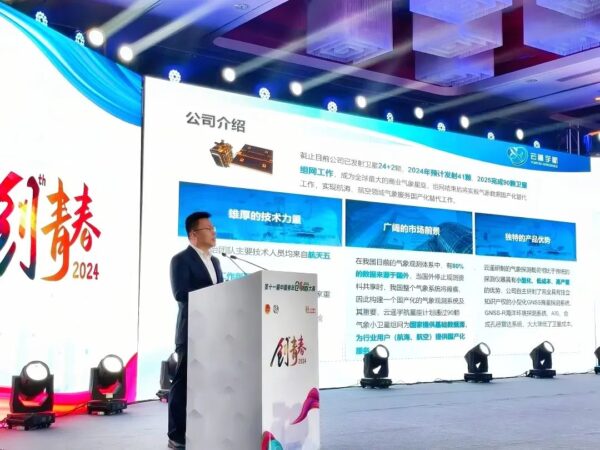 国家级荣誉+1！2025年度中国青年五四奖章暨新时代青年先锋奖 保税区三人上榜