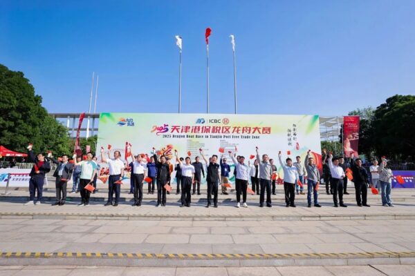 二十支劲旅劈波空港！2025天津港保税区龙舟大赛燃情开赛