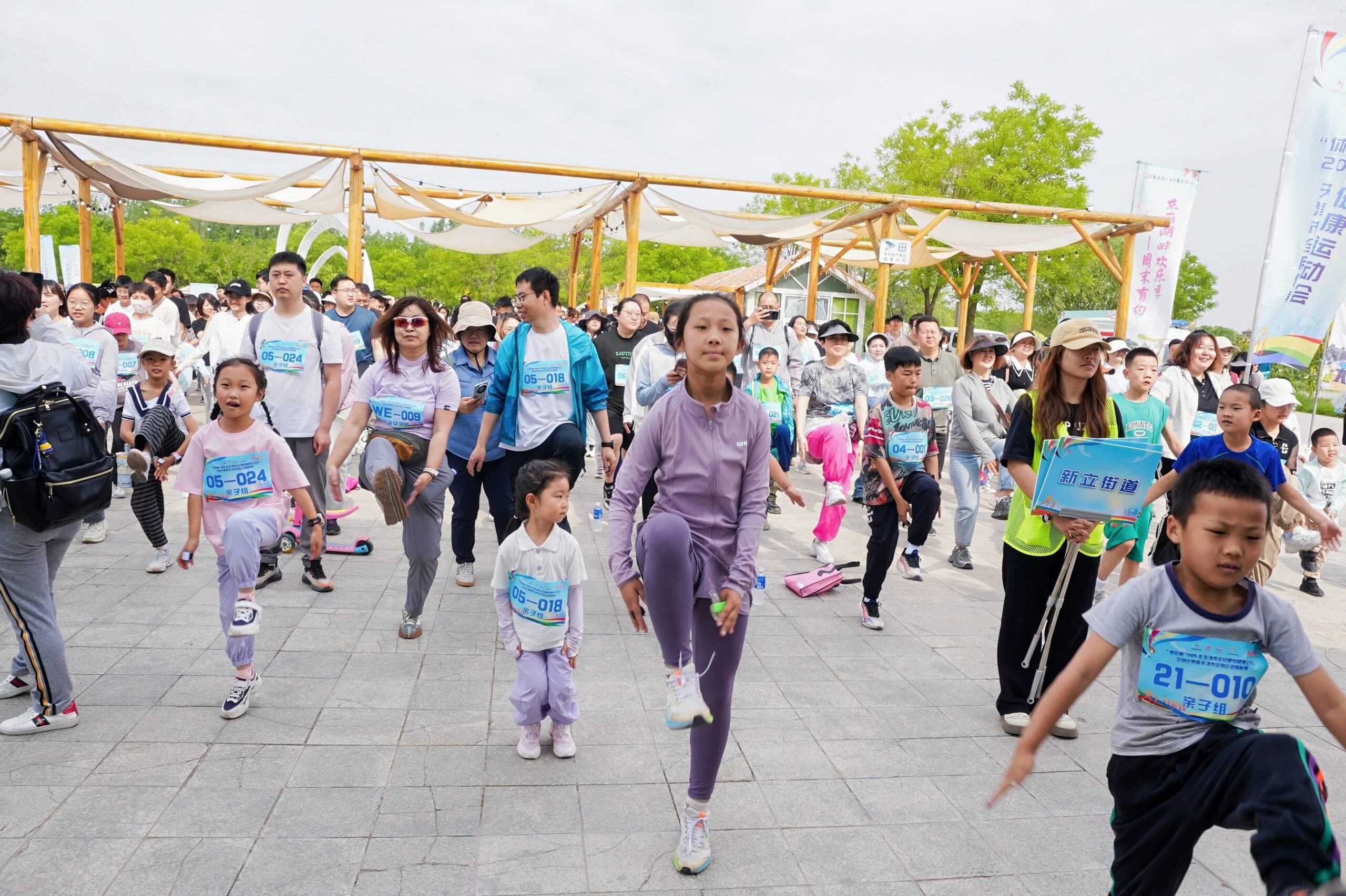 2025天津市全民健身健康运动会定向比赛暨天津市定向运动锦标赛成功举办