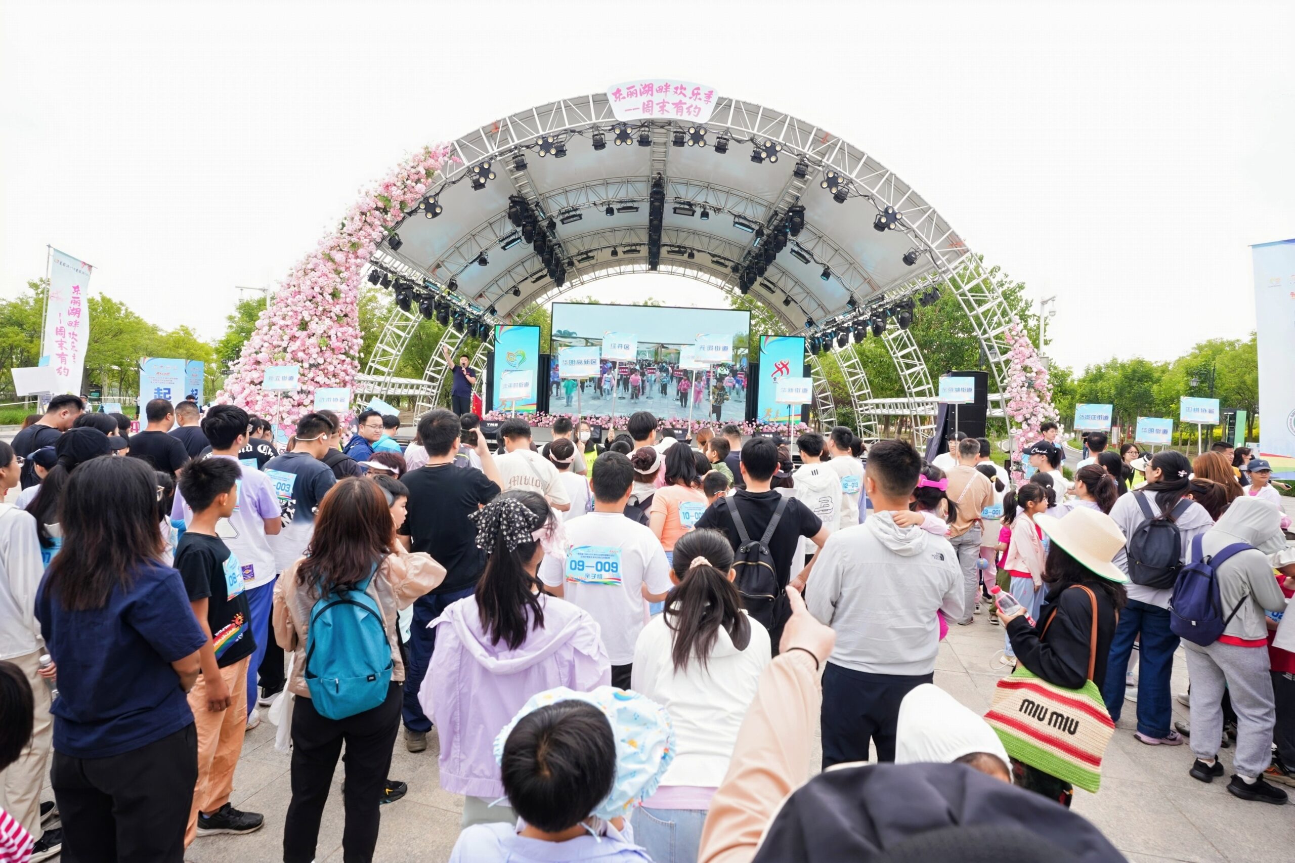 2025天津市全民健身健康运动会定向比赛暨天津市定向运动锦标赛成功举办