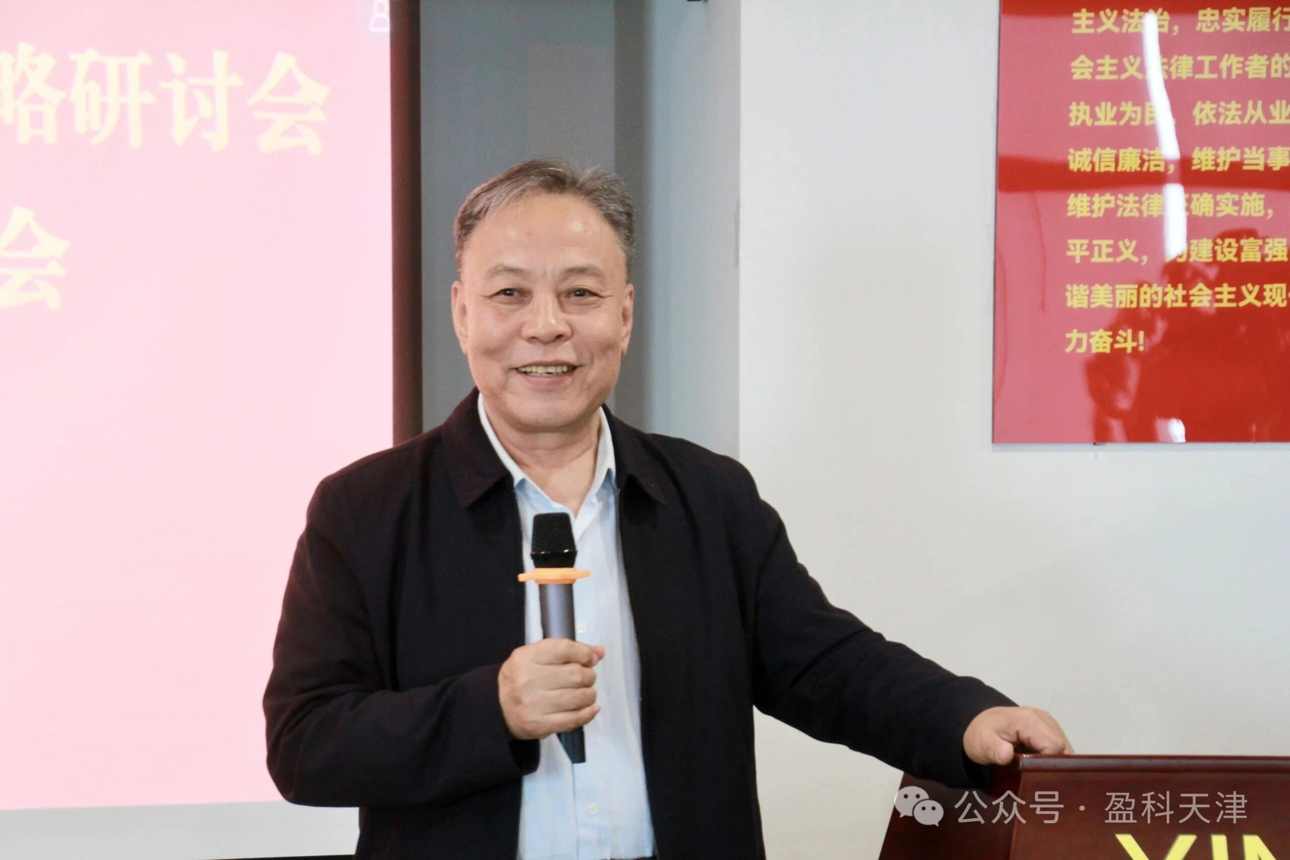 砥砺奋进·共启新篇——数智赋能律师事务所业绩提升战略研讨会暨盈科天津15周年庆祝会圆满举办