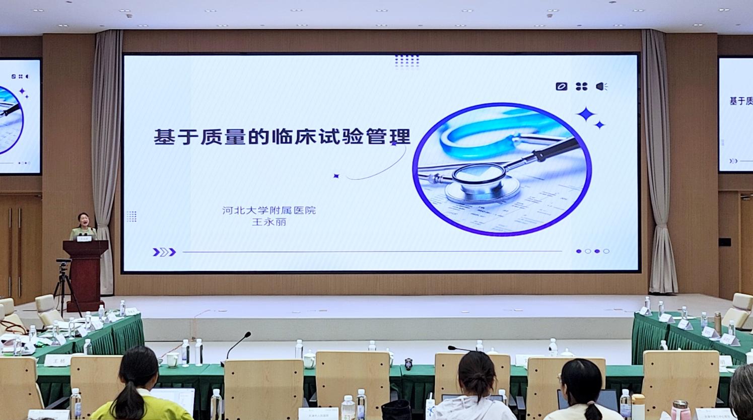 汇你我力量·点希望之光 2025年京津冀研究型病房建设与临床试验高质量发展研讨会成功举办