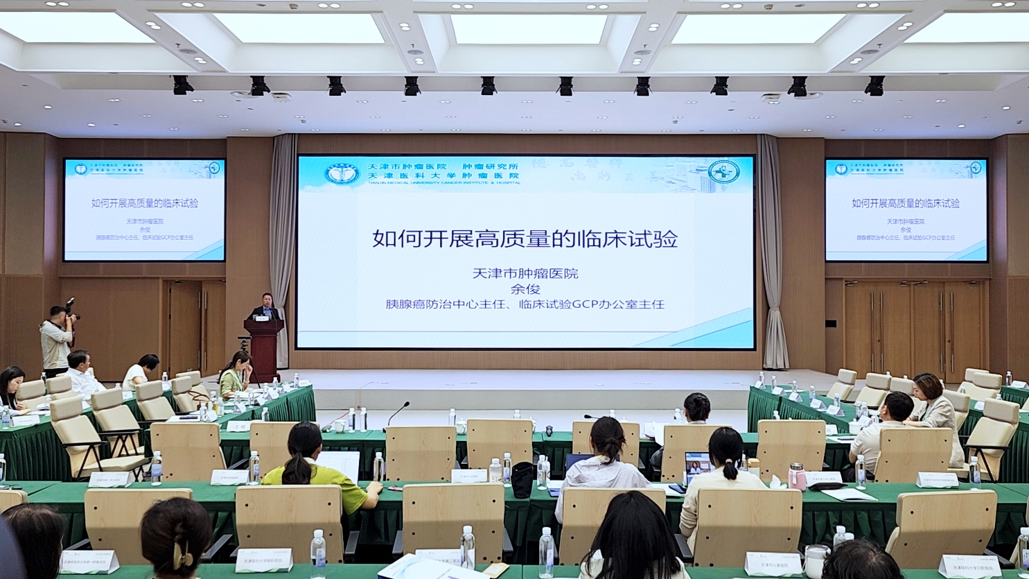 汇你我力量·点希望之光 2025年京津冀研究型病房建设与临床试验高质量发展研讨会成功举办
