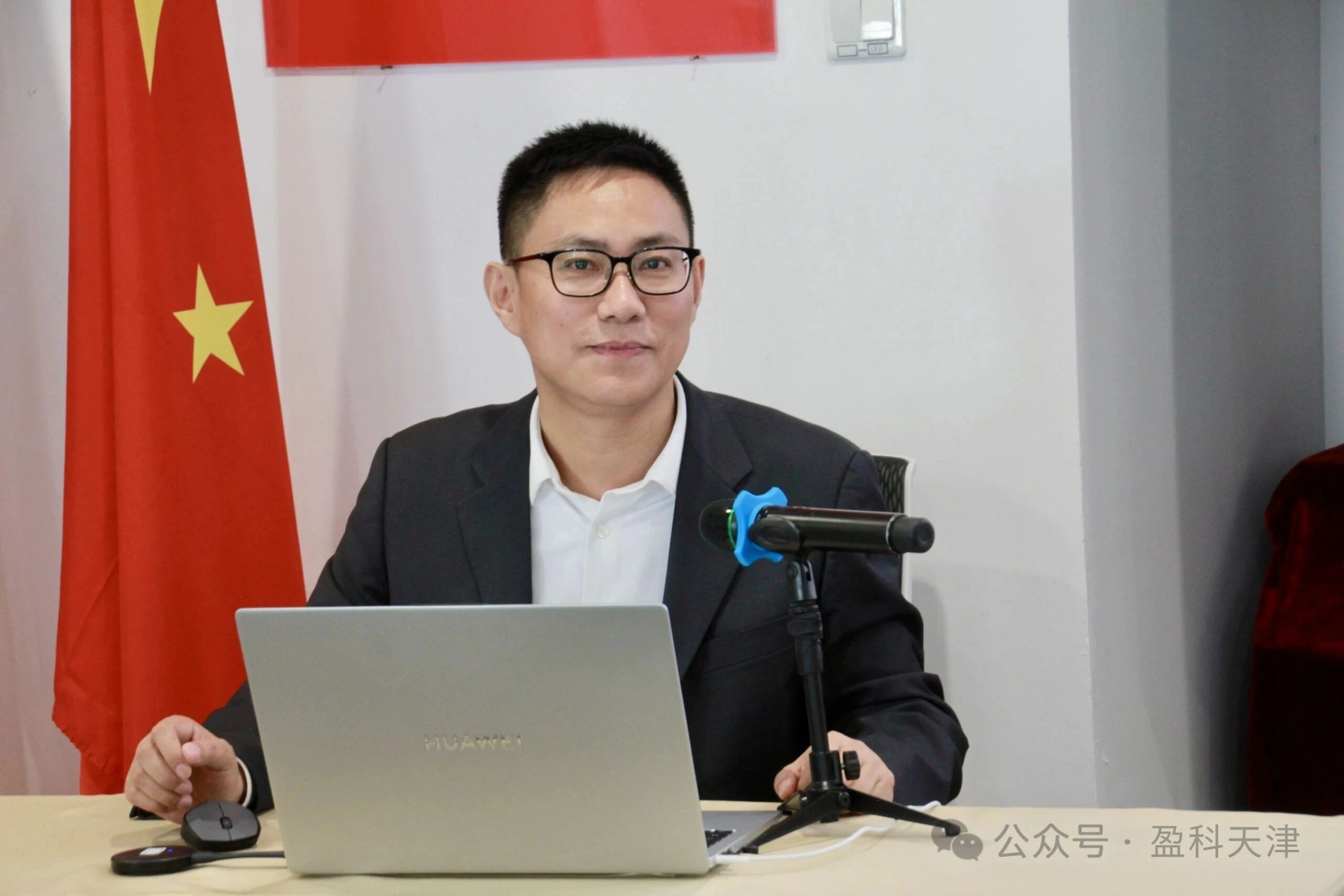砥砺奋进·共启新篇——数智赋能律师事务所业绩提升战略研讨会暨盈科天津15周年庆祝会圆满举办