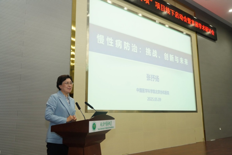卫健赋能慢病重大专项 成果推广开启防治新篇——市卫生健康委支持国家重大专项启动