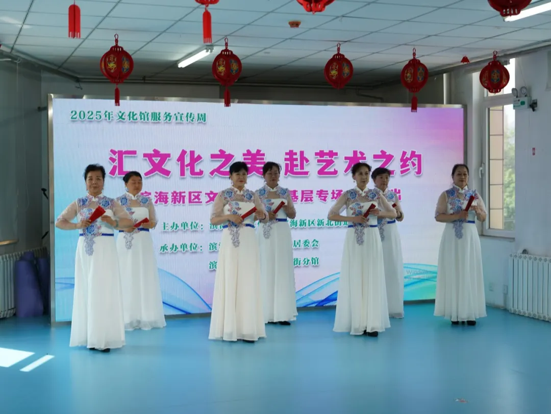 汇文化之美 赴艺术之约——文化惠民进基层专场文艺演出走进新北街