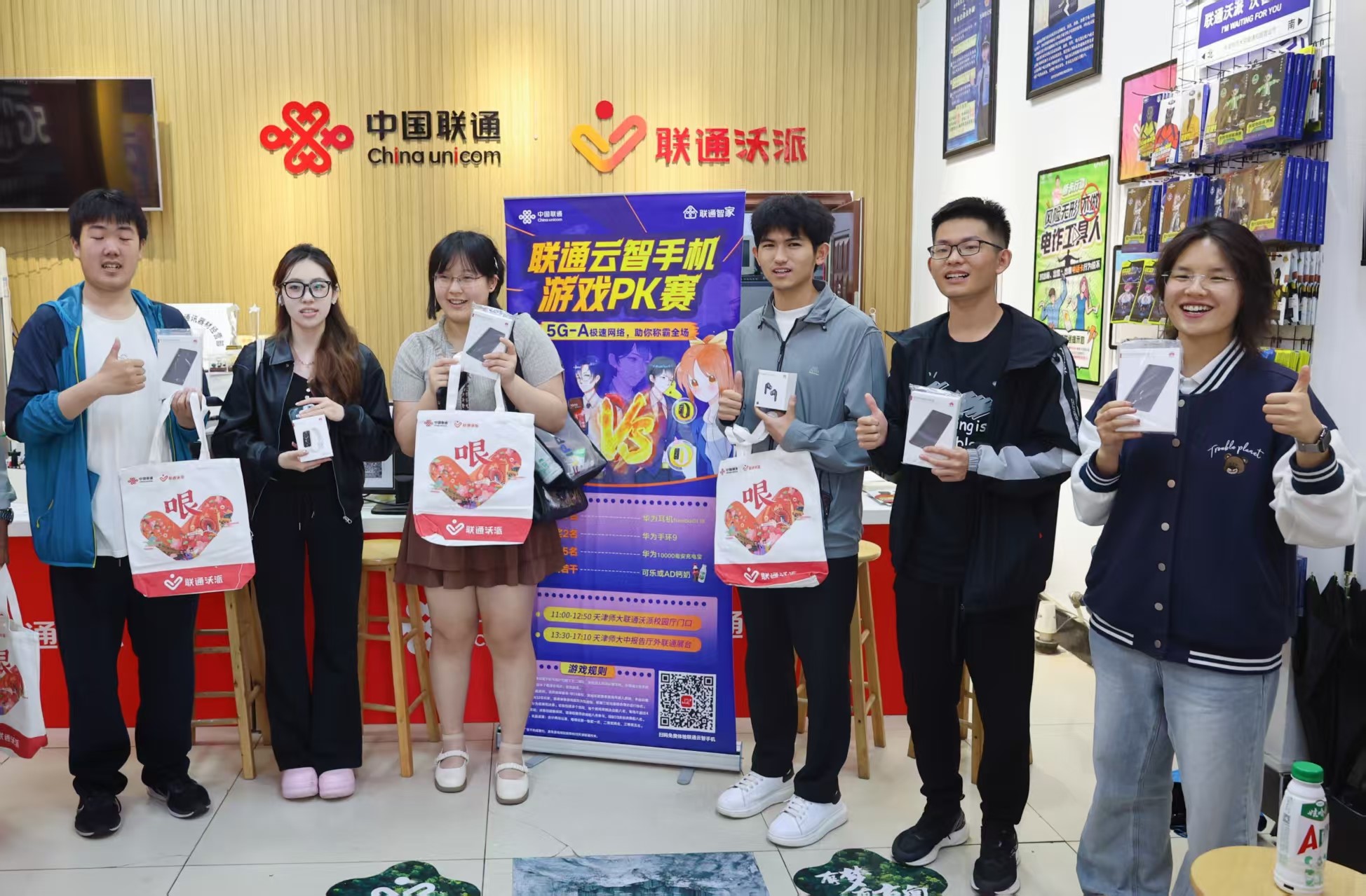 联通沃派携手第17届大广赛天津师范大学站巡讲活动圆满举行