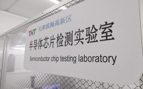 天津首单出境加工业务在高新区落地
