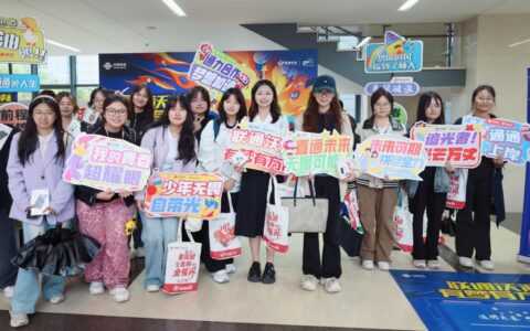 联通沃派携手第17届大广赛天津师范大学站巡讲活动圆满举行