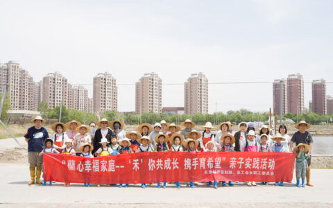 【蘭心幸福家庭】劳动教育遇上趣味竞技，家庭建设共创美好未来