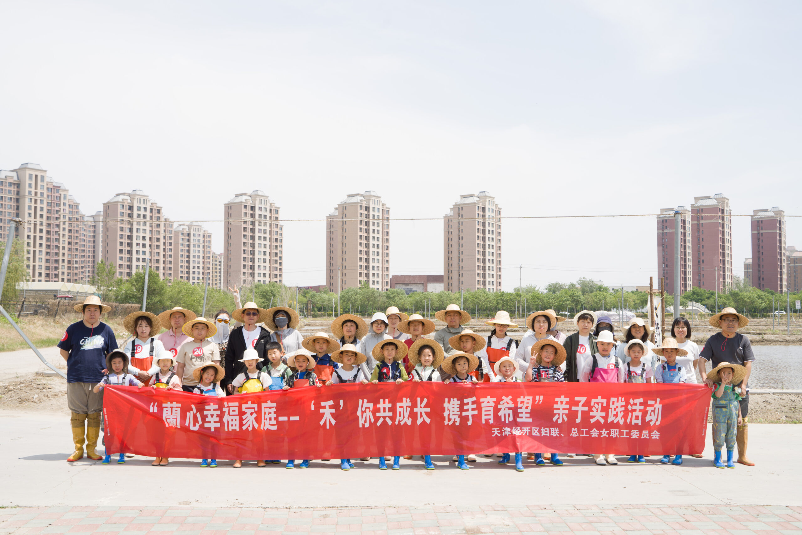 【蘭心幸福家庭】劳动教育遇上趣味竞技，家庭建设共创美好未来