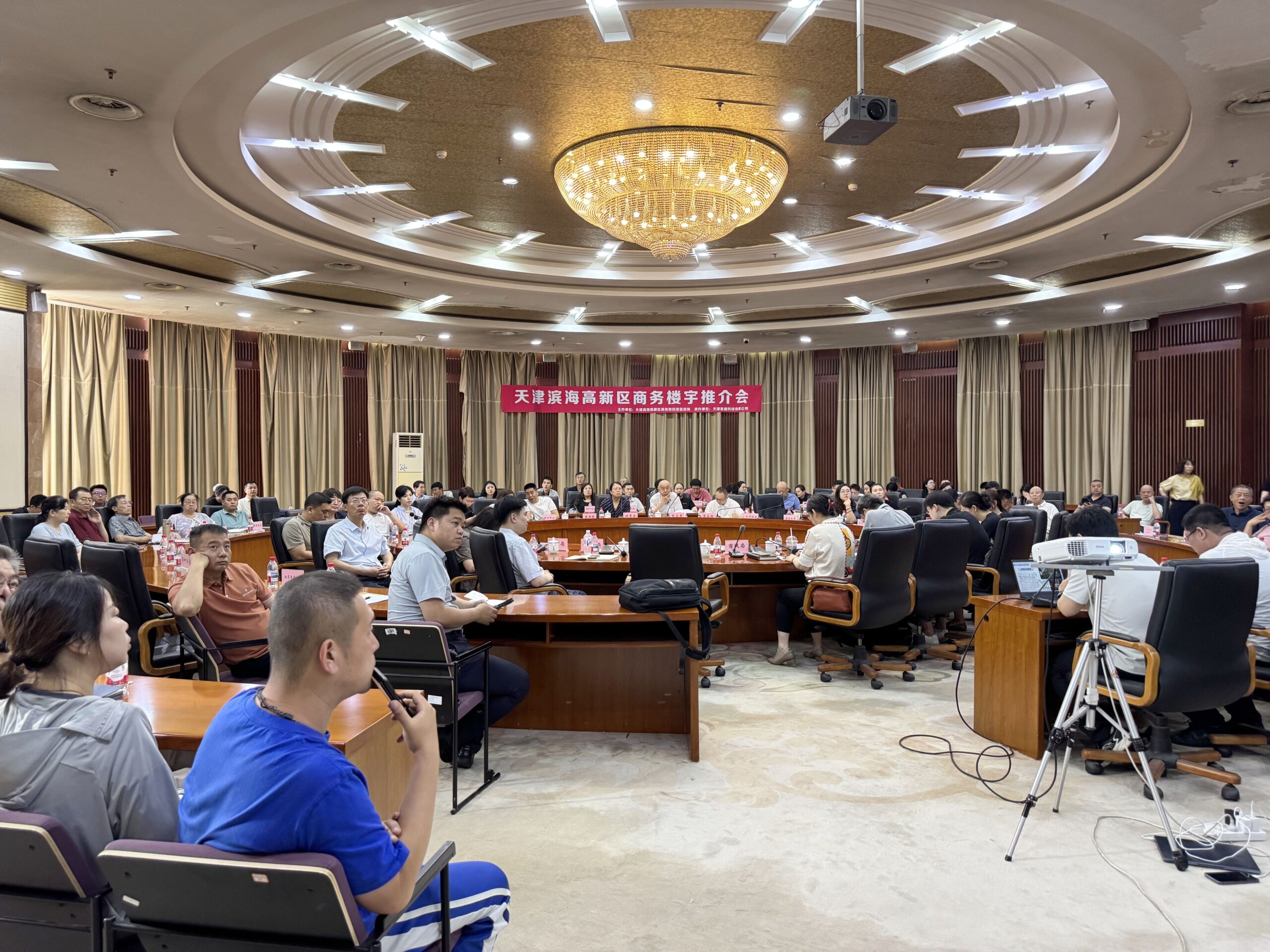 天津滨海高新区商务楼宇推介会成功举办