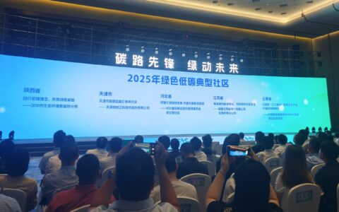喜报！高新区融汇景苑社区入选全国典型案例