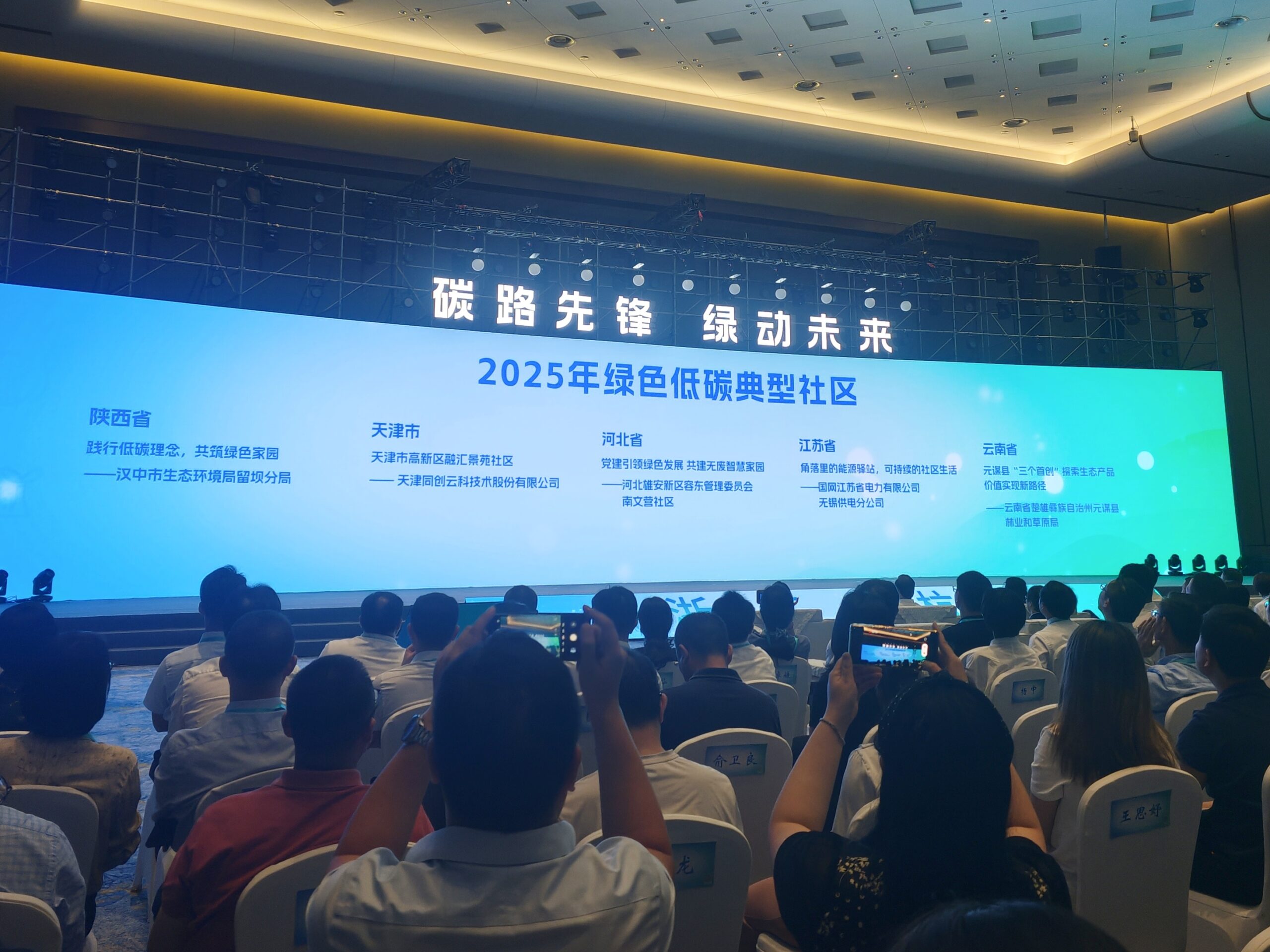 喜报！高新区融汇景苑社区入选全国典型案例
