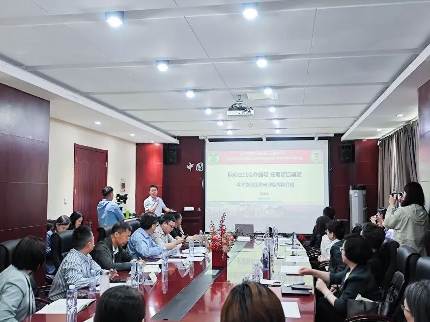 聚智科教研 赋能健康梦——京津冀卫生健康科教工作促进会在津开启协同新范式