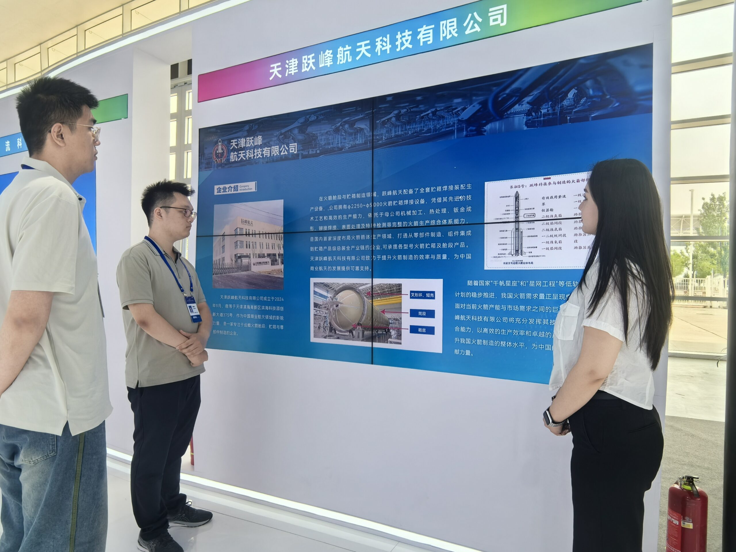 高新区参加第三届天津国际航运产业博览会并开展宣传推介活动