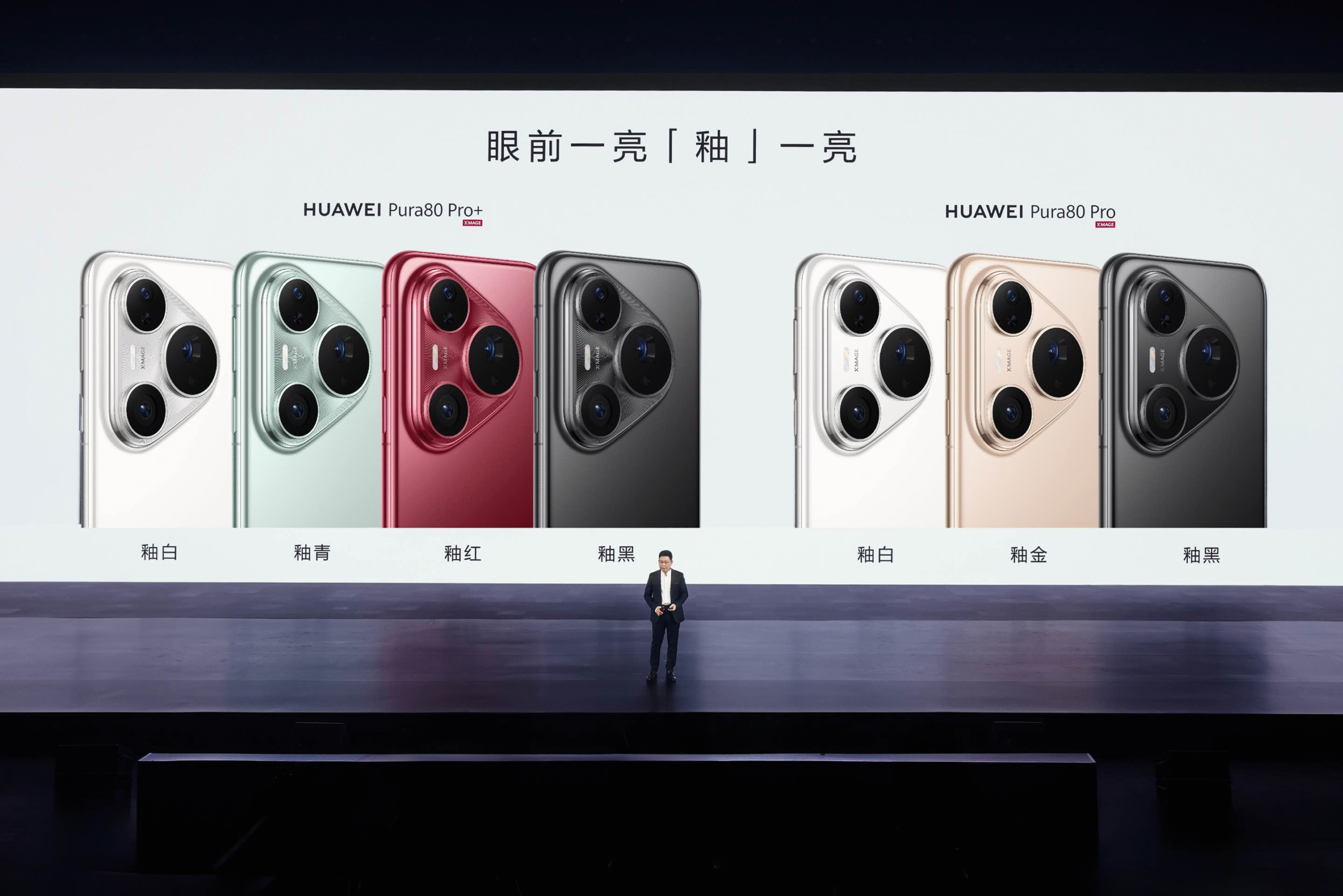半身特写双出彩！HUAWEI Pura 80 Ultra引领长焦影像革命