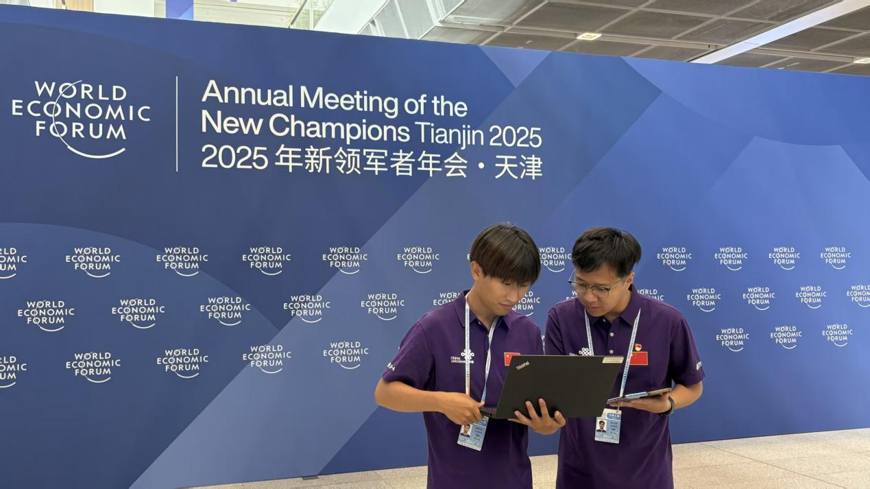 匠心护航  精益求精 天津联通圆满完成2025年夏季达沃斯论坛通信保障任务