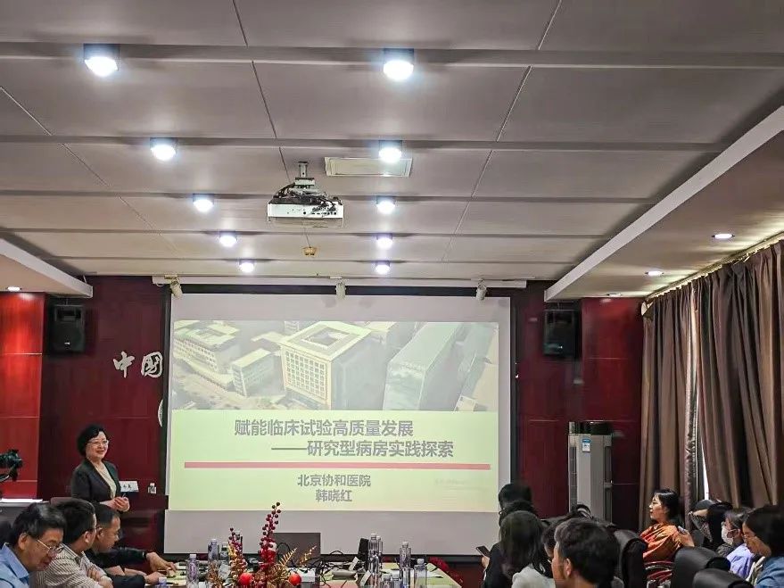聚智科教研 赋能健康梦——京津冀卫生健康科教工作促进会在津开启协同新范式