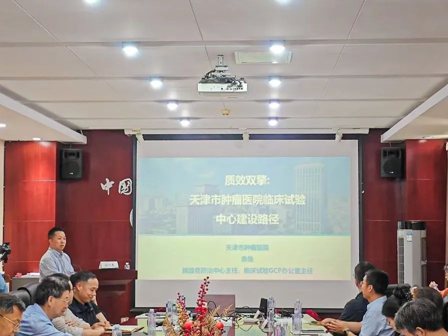 聚智科教研 赋能健康梦——京津冀卫生健康科教工作促进会在津开启协同新范式