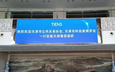 党建联建共谱新篇