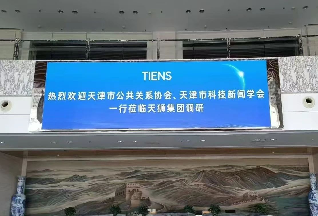 党建联建共谱新篇