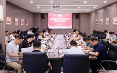 政医研企协同发力 聚势赋能平台发展——市卫生健康委组织召开细胞生态海河实验室理事会第三次全体会议