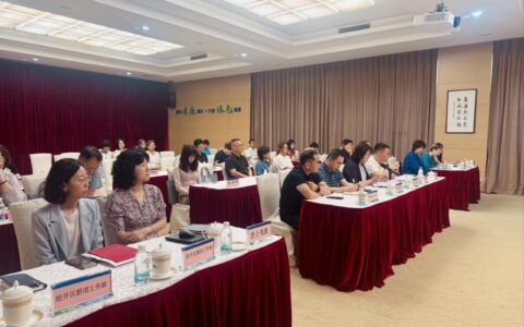 【群建聚力】有你泰好聚合力 赋能启航共前行——经开区南港工业区、中区群团组织建设推动会成功召开