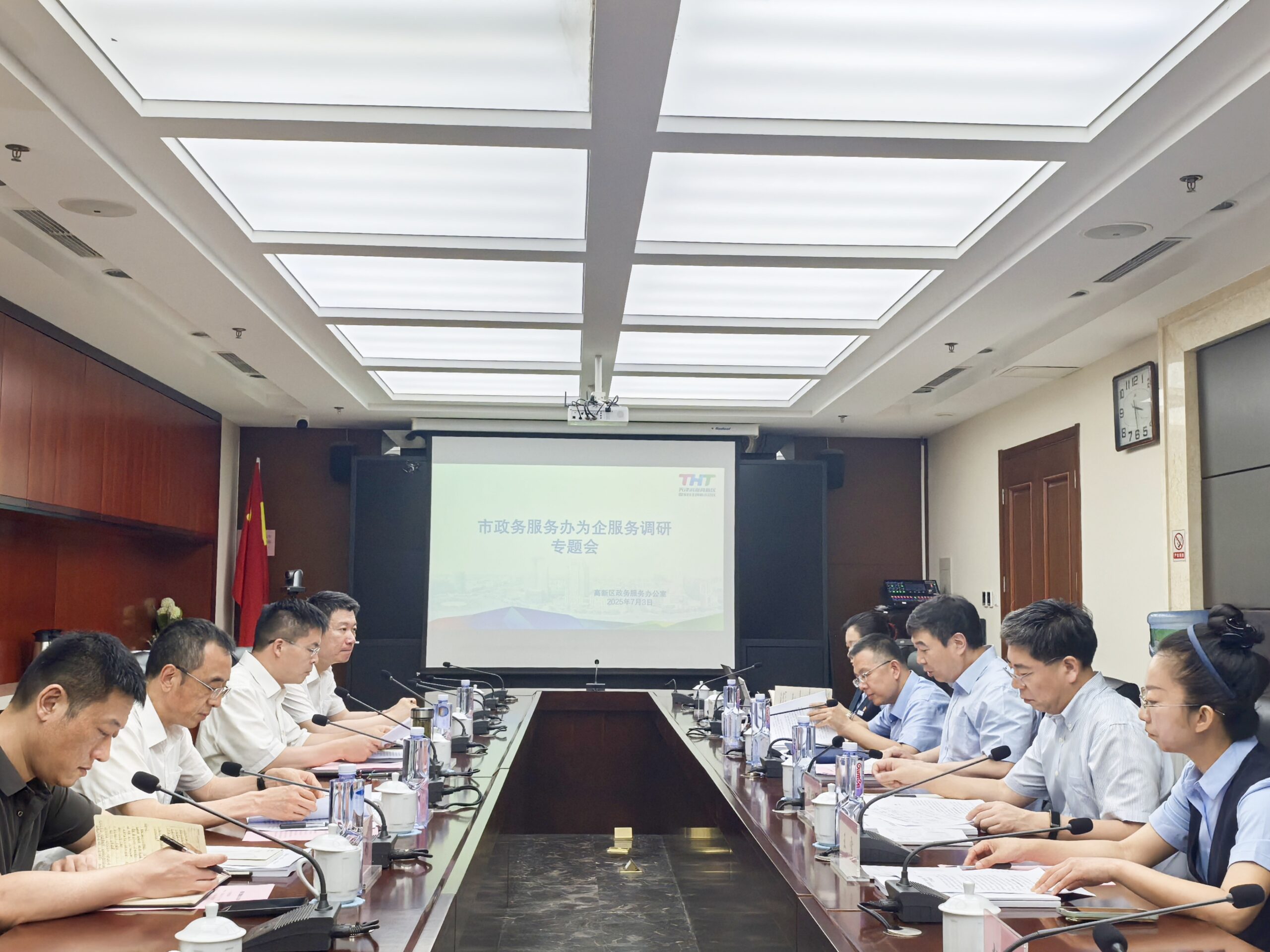 天津市政务服务办一行到高新区开展调研走访