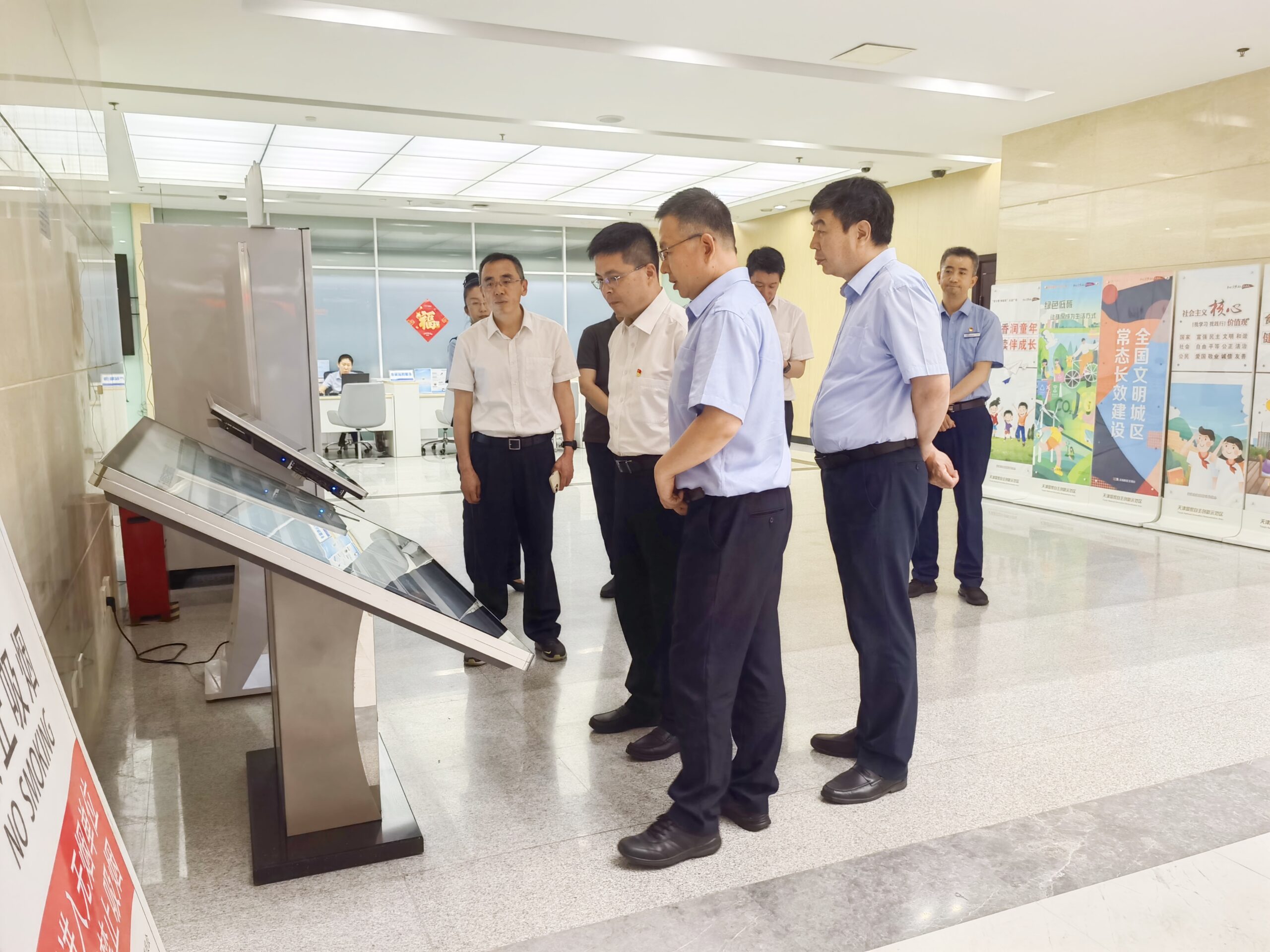 天津市政务服务办一行到高新区开展调研走访