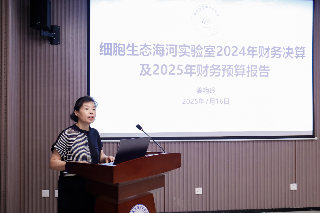 政医研企协同发力 聚势赋能平台发展——市卫生健康委组织召开细胞生态海河实验室理事会第三次全体会议