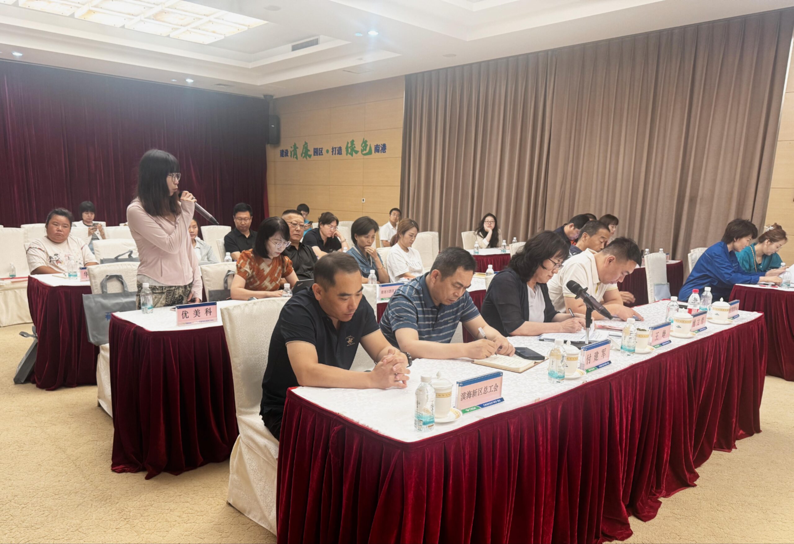 【群建聚力】有你泰好聚合力 赋能启航共前行——经开区南港工业区、中区群团组织建设推动会成功召开