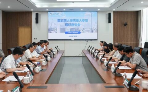 聚焦四大慢病防治研究 推动卫生健康科技创新——“四大慢病”国家科技重大专项技术总师陈竺院士一行来津调研