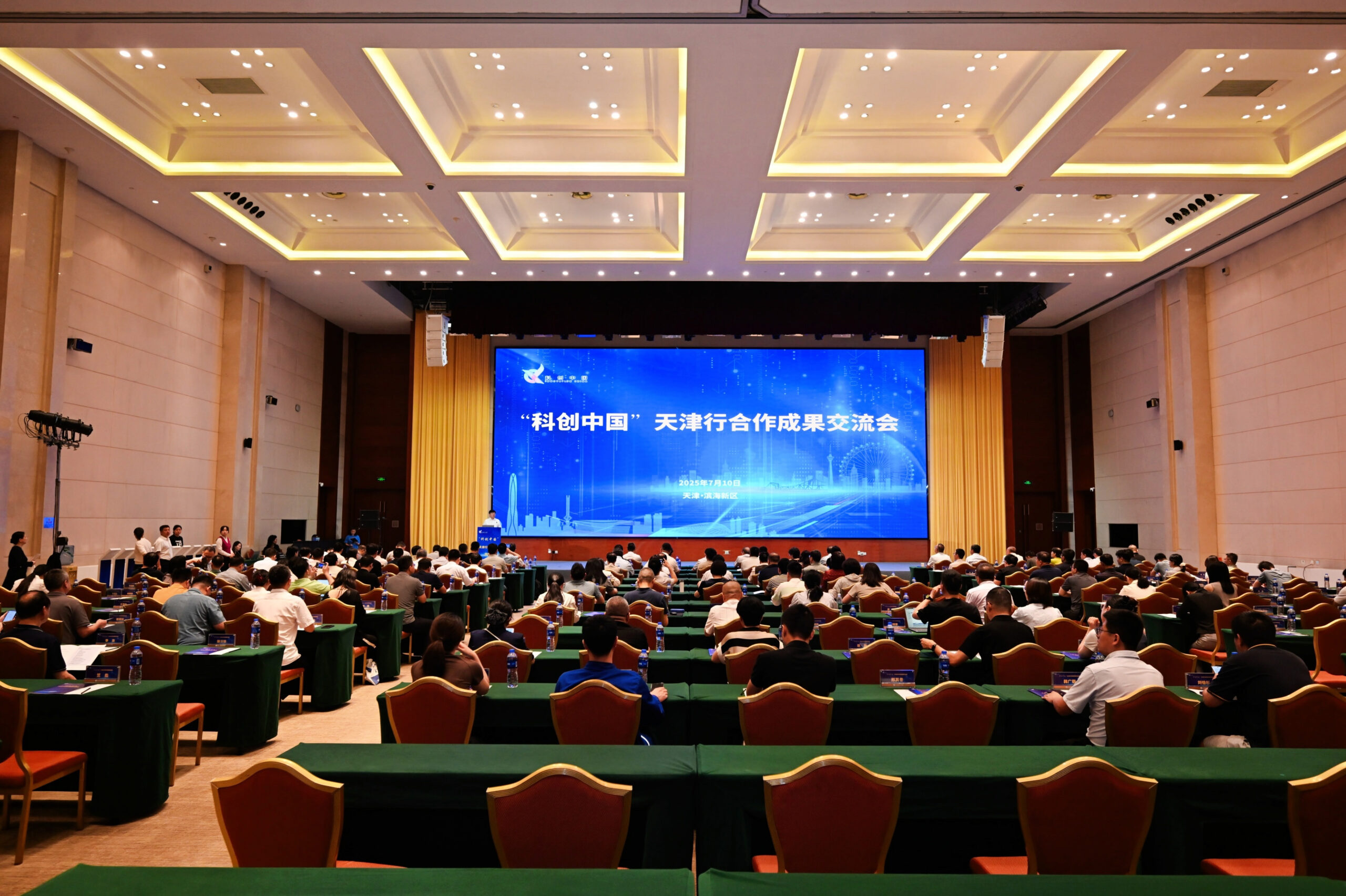 推动科技创新产业创新深度融合  ——“科创中国”天津行合作成果交流会在滨海新区举办