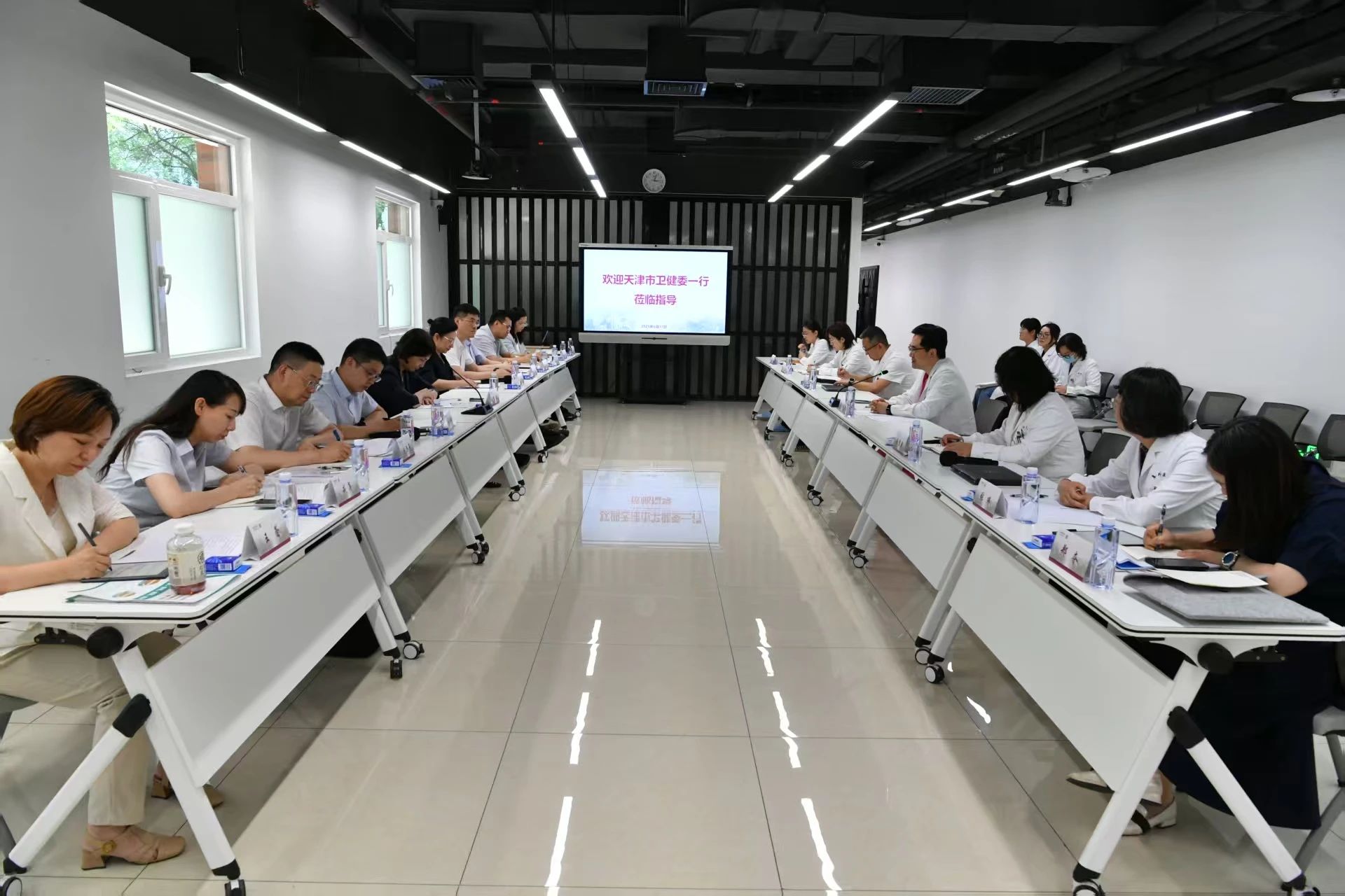 津门医苑赴京问道 汲取转化实战经验 —— 天津市卫生健康委组队赴北医三院、医科院阜外医院调研成果转化工作
