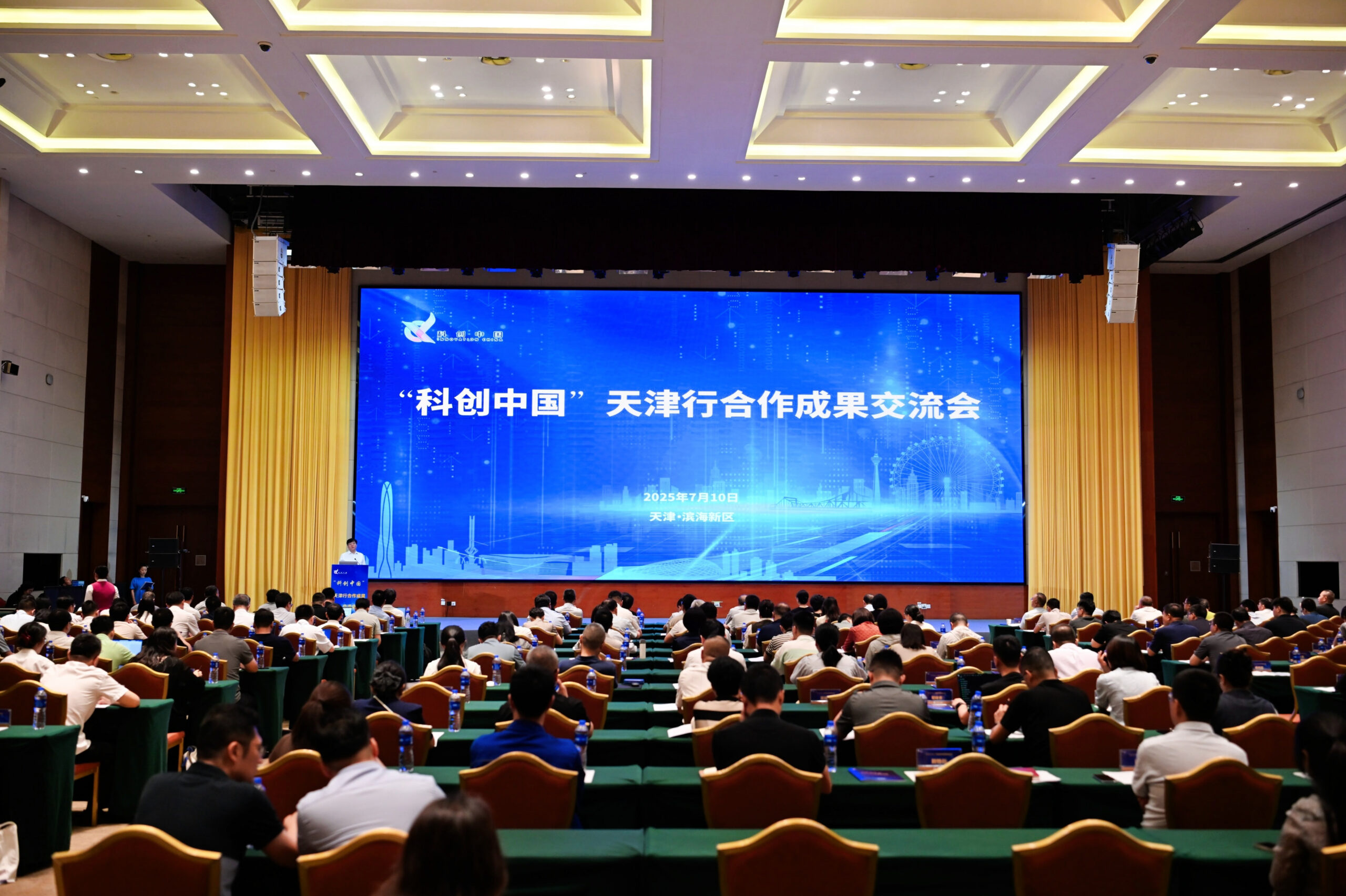 推动科技创新产业创新深度融合  ——“科创中国”天津行合作成果交流会在滨海新区举办